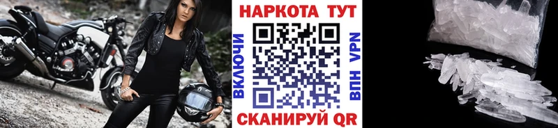 Купить закладку Метадон  МЕФ  Каннабис  СК  АМФ  Звенигово