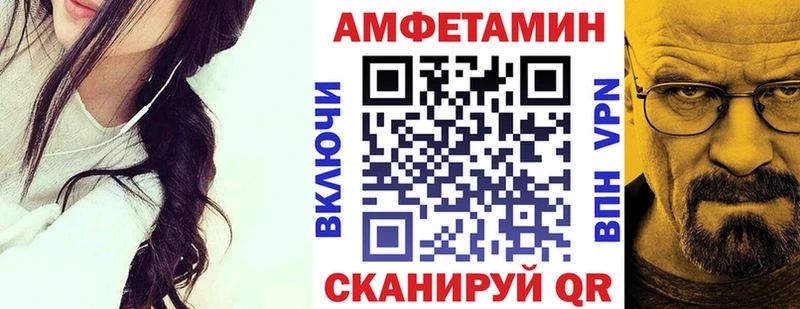 Купить закладки  Звенигово  Amphetamine 97% 