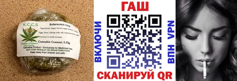 Купить  Звенигово  Еда ТГК конопля 