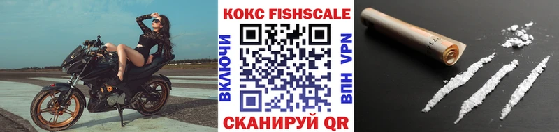 COCAIN Перу Звенигово