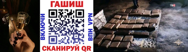 Купить где  Звенигово  ГАШИШ AMNESIA HAZE 