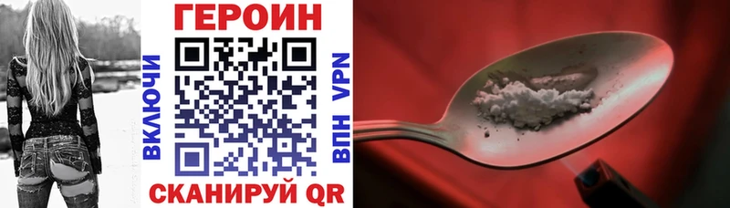 Купить где  Звенигово  ГЕРОИН белый 