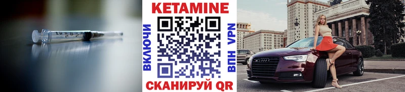 Кетамин ketamine  Купить где  Звенигово 