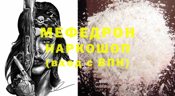 альфа пвп Дмитров