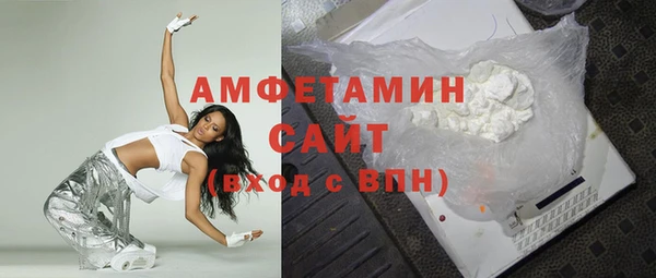 альфа пвп Дмитров