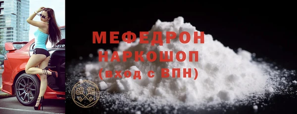 альфа пвп Дмитров