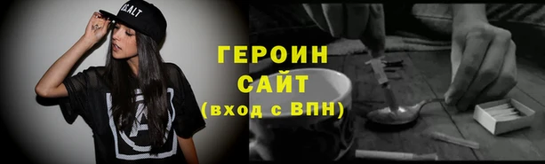 альфа пвп Дмитров