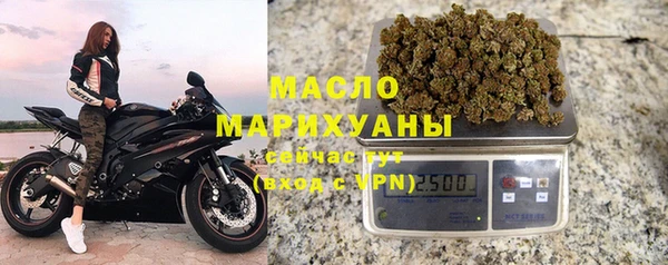 альфа пвп Дмитров