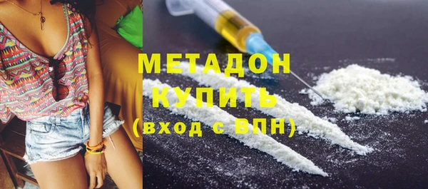 альфа пвп Дмитров
