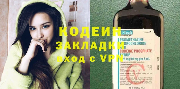 альфа пвп Дмитров