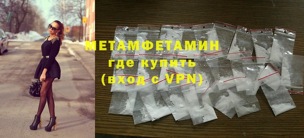 альфа пвп Дмитров