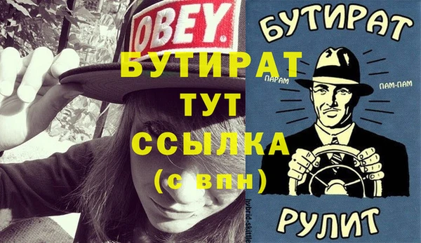 прущая мука Куйбышев