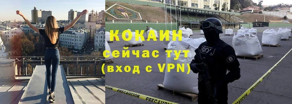 кокаин перу Дмитриев