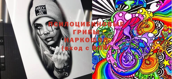 альфа пвп Дмитров