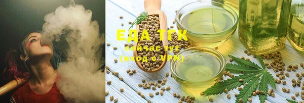 прущая мука Ельня
