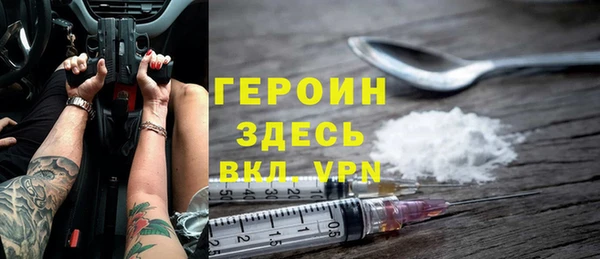 прущая мука Куйбышев