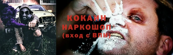 кокаин перу Кулебаки