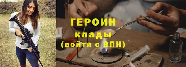 кокаин перу Кулебаки