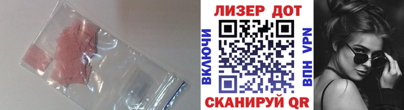 Купить закладки Звенигово Лсд 25 экстази ecstasy