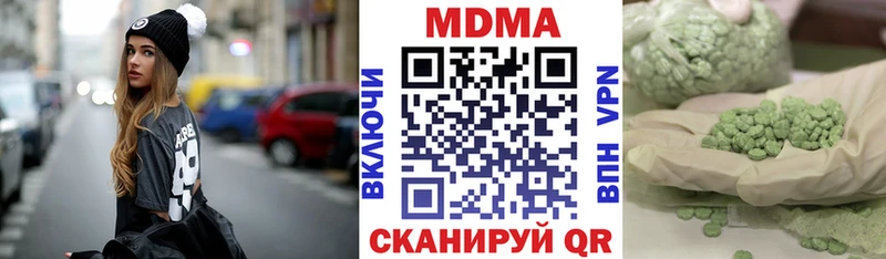 MDMA crystal  Купить где  Звенигово 