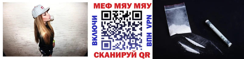 МЕФ 4 MMC  Звенигово 