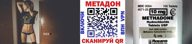Купить где  Звенигово  Метадон белоснежный 