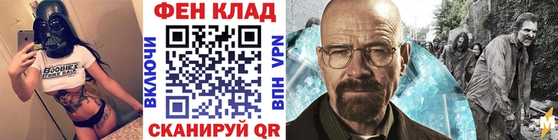 МЕТАМФЕТАМИН Methamphetamine  Купить закладки  Звенигово 