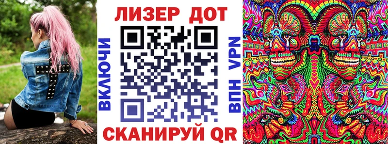 Наркотические марки 1500мкг Купить закладки Звенигово