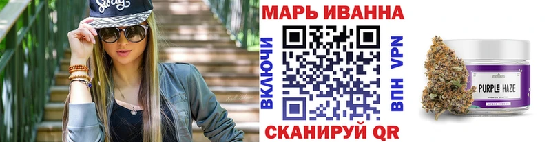 Купить  Звенигово  Канабис индика 